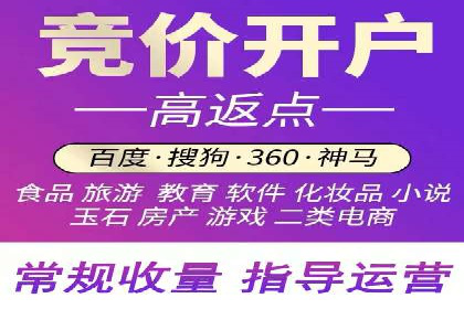 高效推广开户策略案例分析