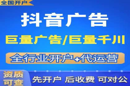 信息流托管案例：优化广告投放效果