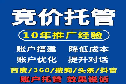 案例解析：百度广告竞价助力企业实现快速扩张
